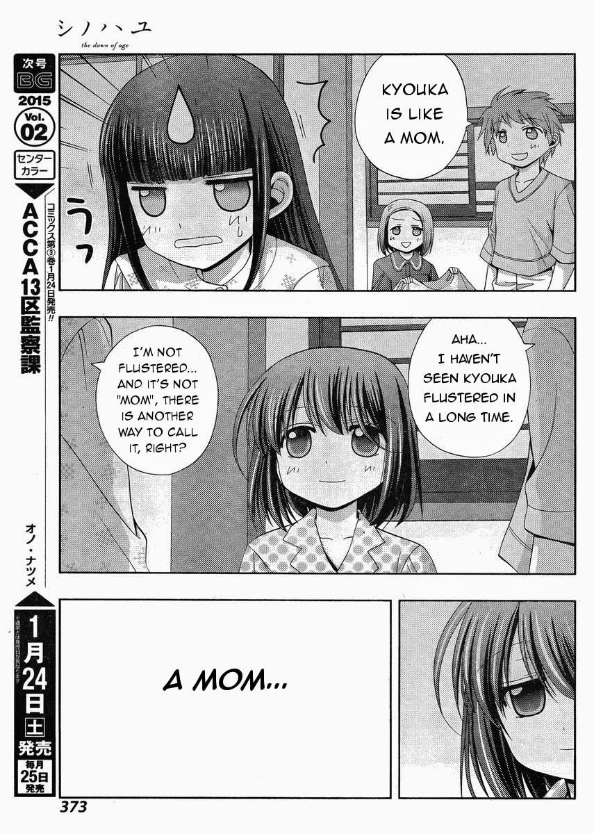 Shinohayu - The Dawn of Age Chapter 16 26