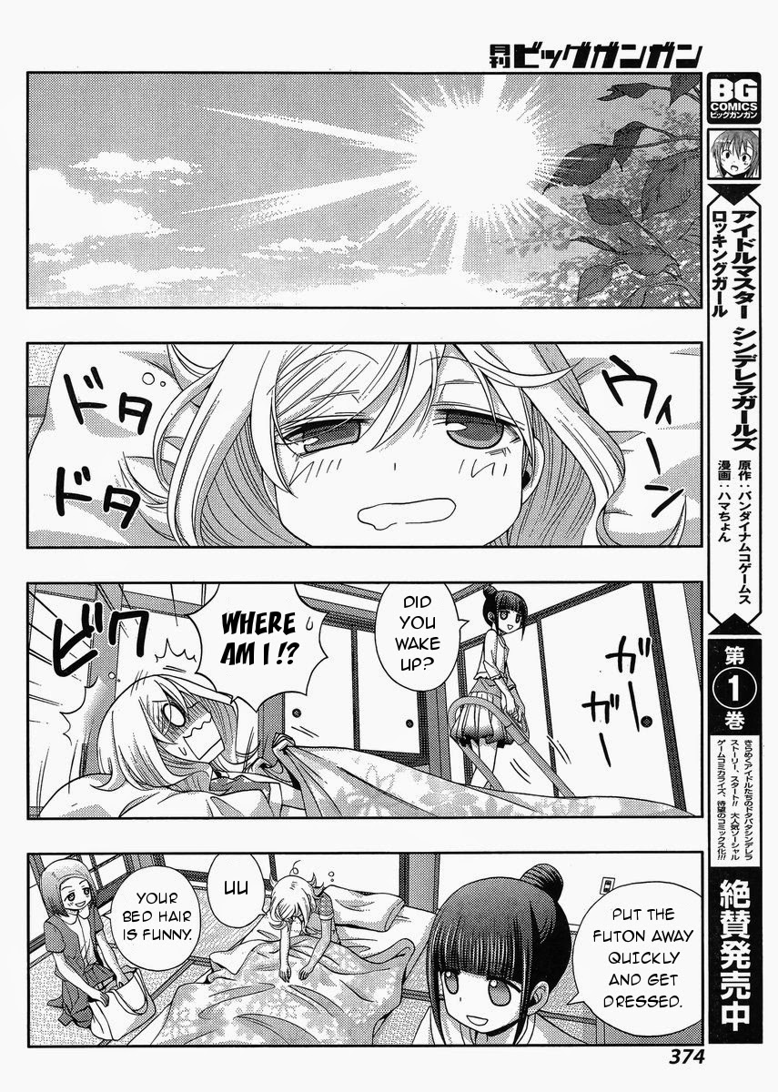 Shinohayu - The Dawn of Age Chapter 16 27