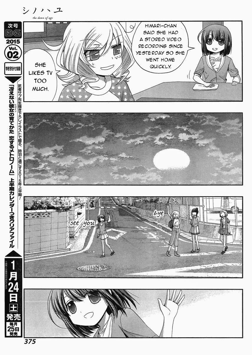 Shinohayu - The Dawn of Age Chapter 16 28