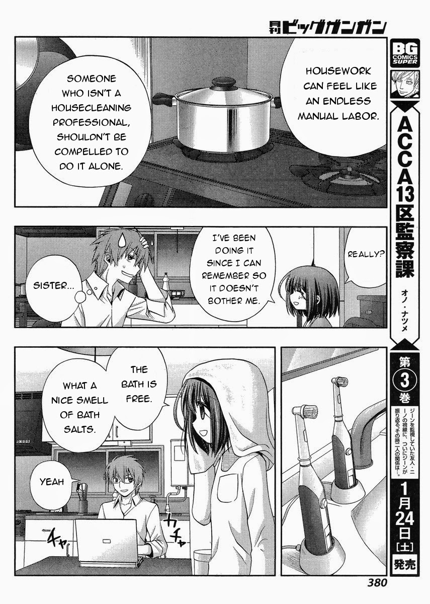 Shinohayu - The Dawn of Age Chapter 16 33