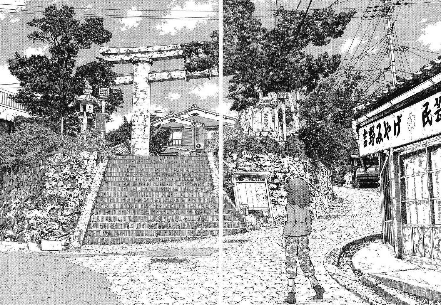 Shinohayu - The Dawn of Age Chapter 17 2