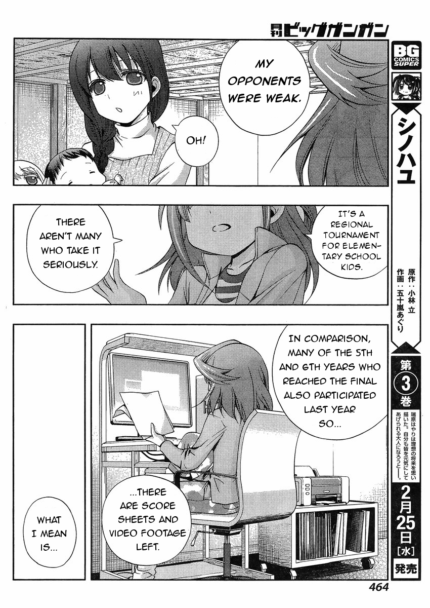Shinohayu - The Dawn of Age Chapter 17 5