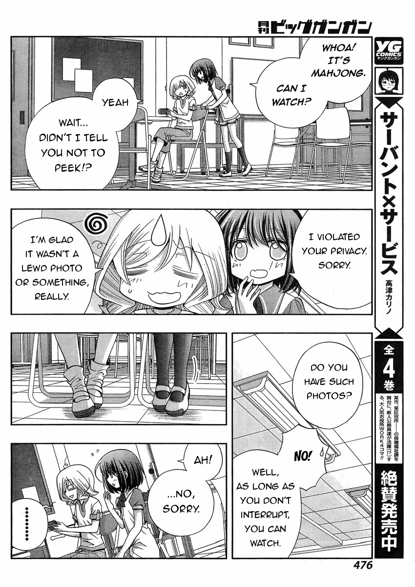 Shinohayu - The Dawn of Age Chapter 17 17