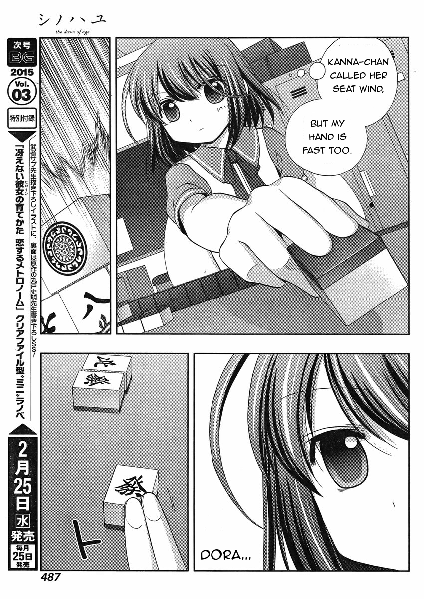 Shinohayu - The Dawn of Age Chapter 17 28