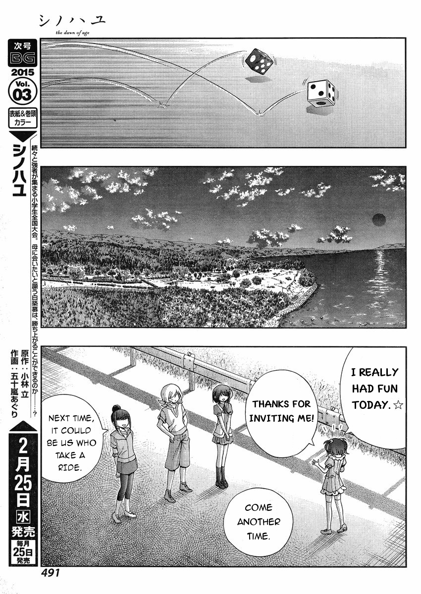 Shinohayu - The Dawn of Age Chapter 17 32