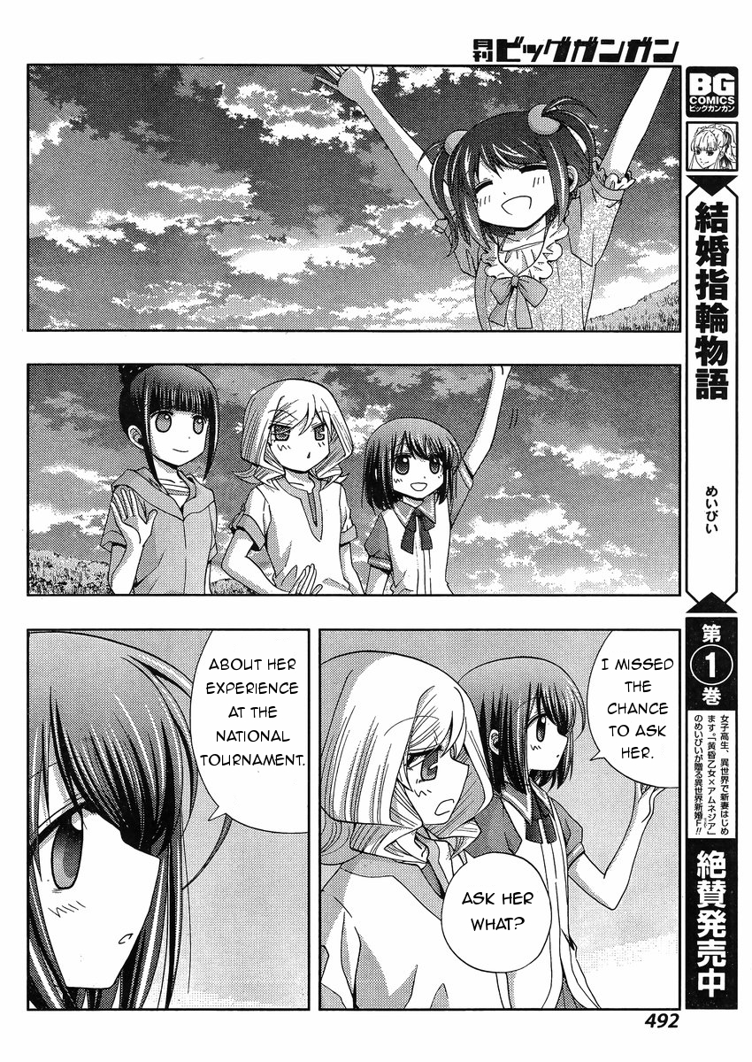 Shinohayu - The Dawn of Age Chapter 17 33