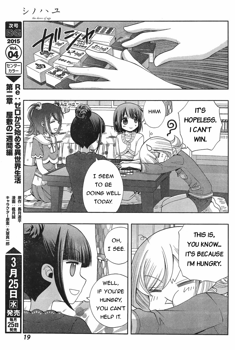 Shinohayu - The Dawn of Age Chapter 18 5