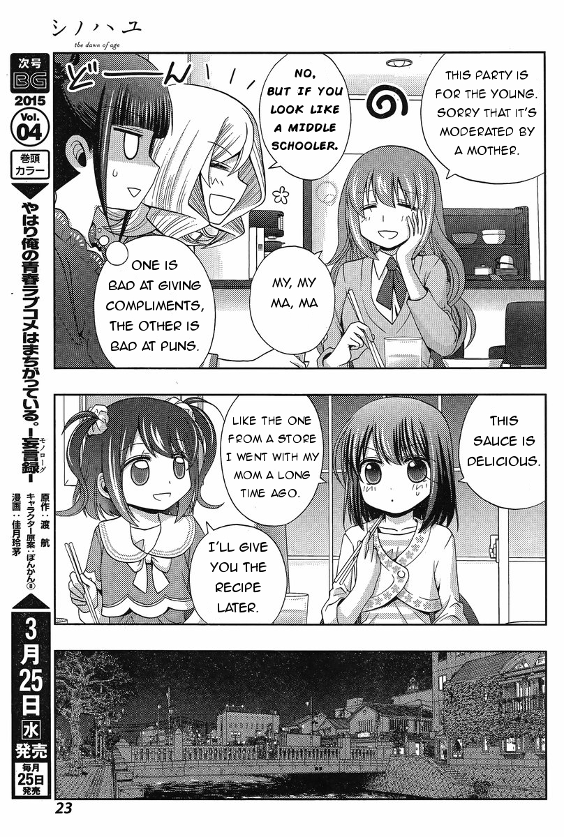 Shinohayu - The Dawn of Age Chapter 18 9