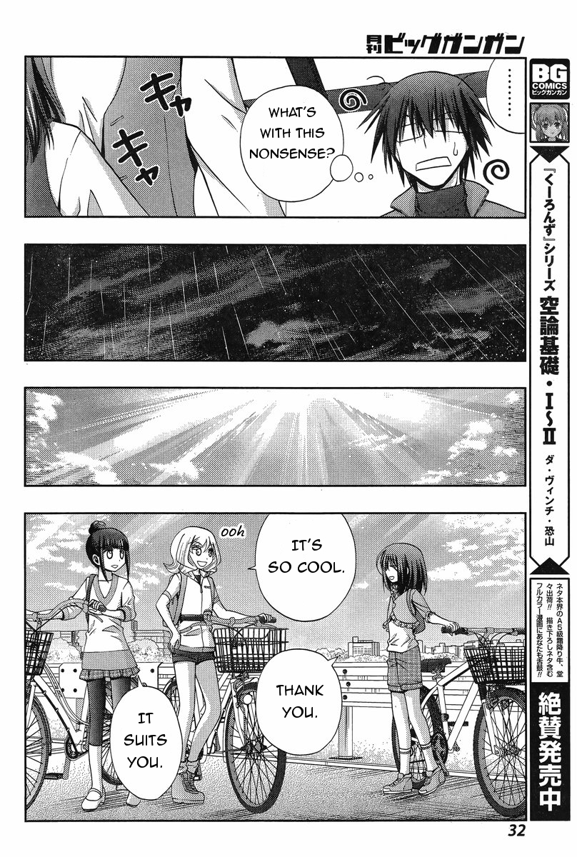 Shinohayu - The Dawn of Age Chapter 18 18