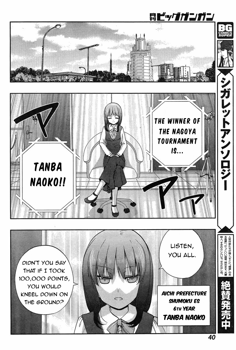 Shinohayu - The Dawn of Age Chapter 18 26