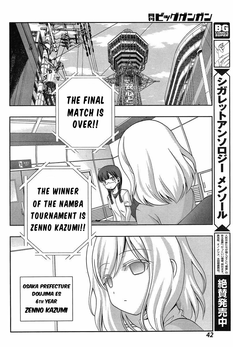 Shinohayu - The Dawn of Age Chapter 18 28