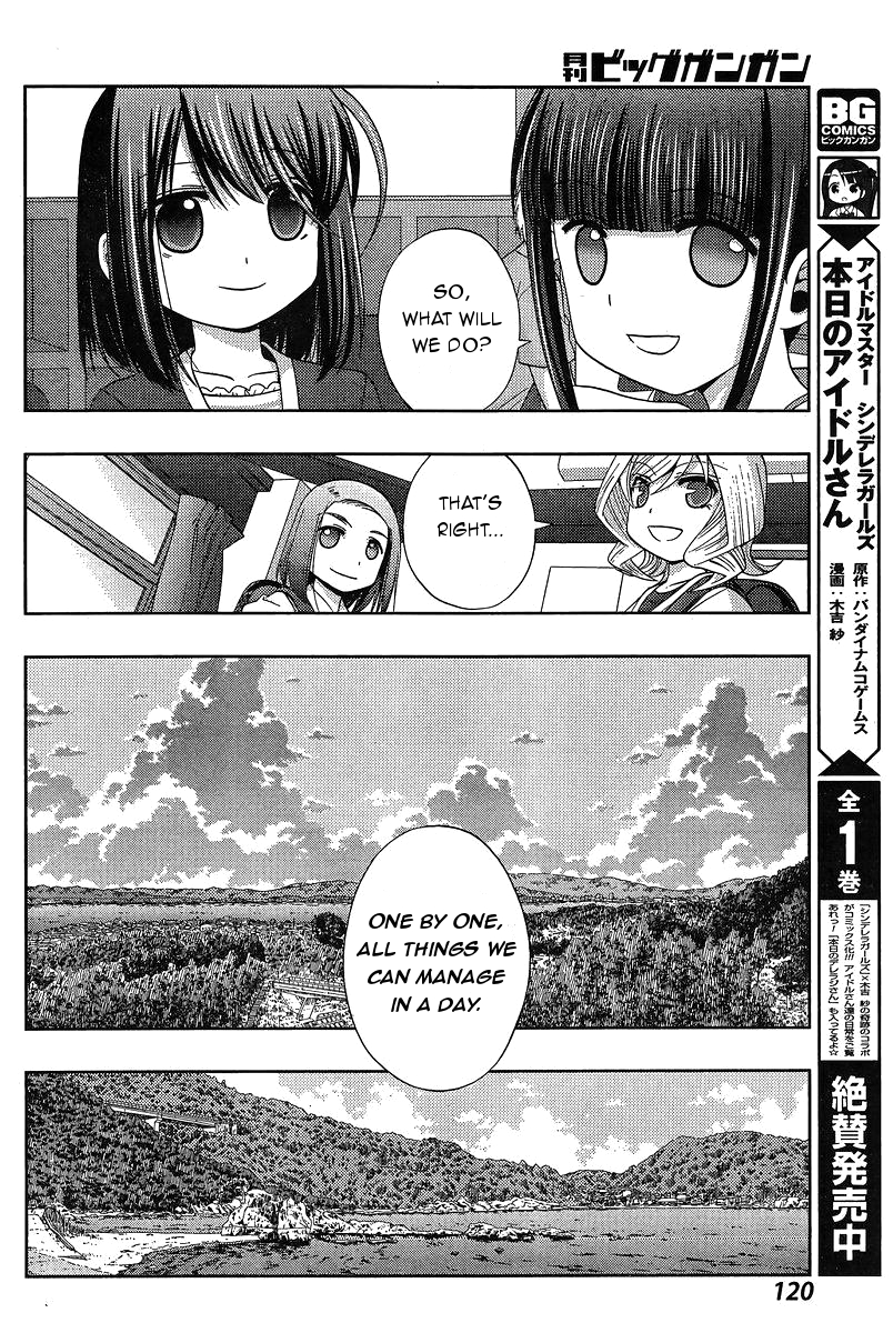 Shinohayu - The Dawn of Age Chapter 19 4