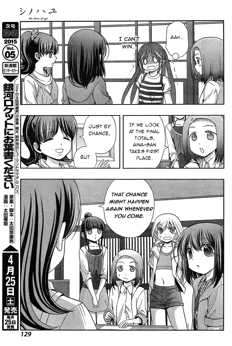 Shinohayu - The Dawn of Age Chapter 19 12