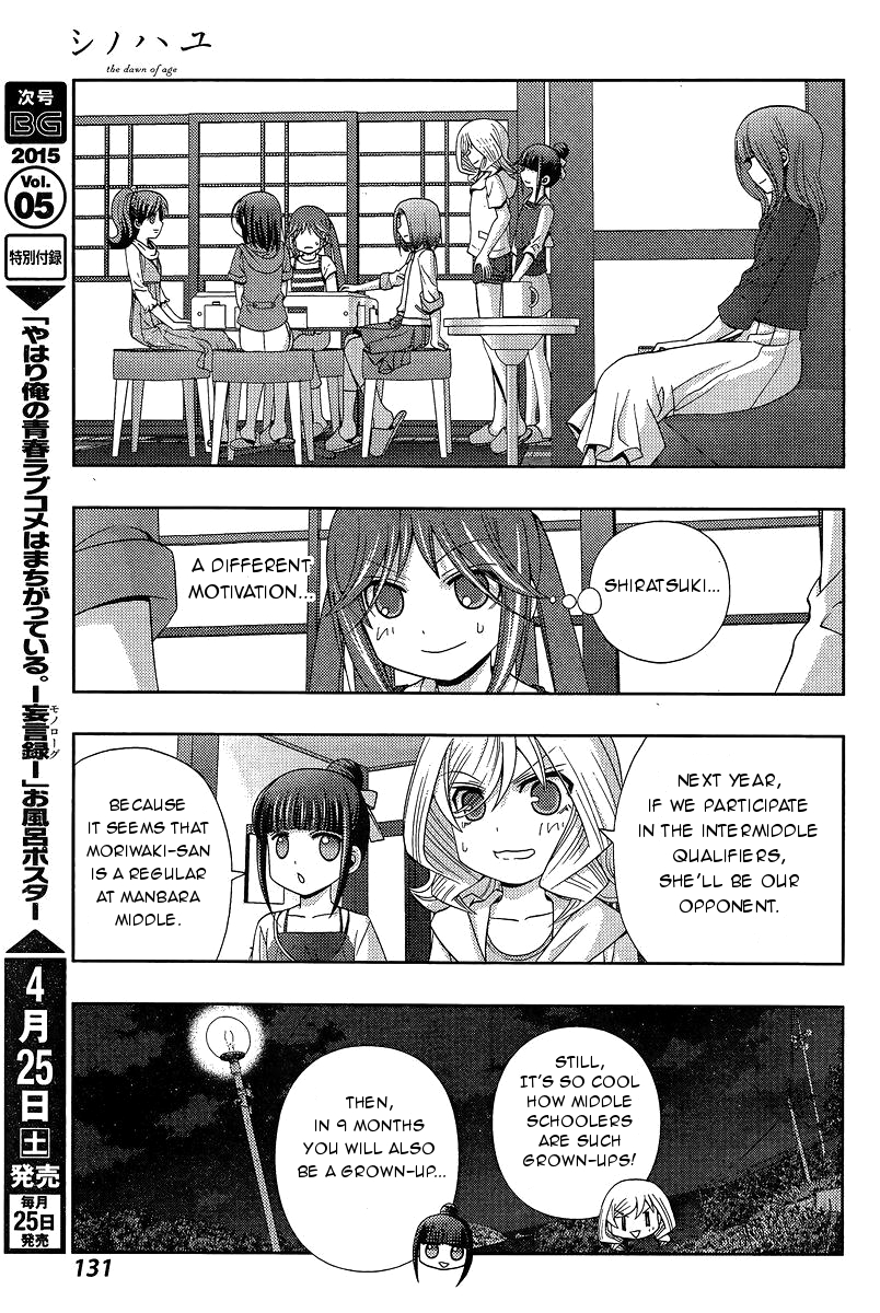 Shinohayu - The Dawn of Age Chapter 19 14