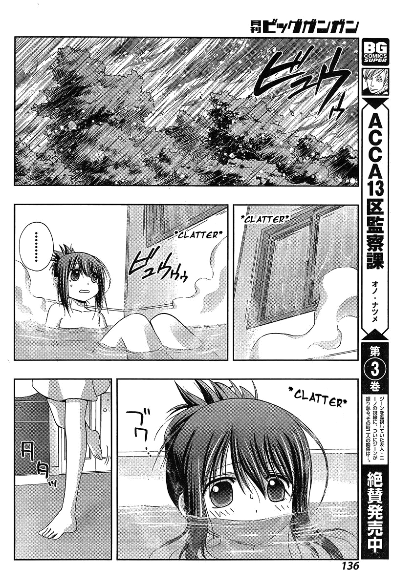 Shinohayu - The Dawn of Age Chapter 19 19