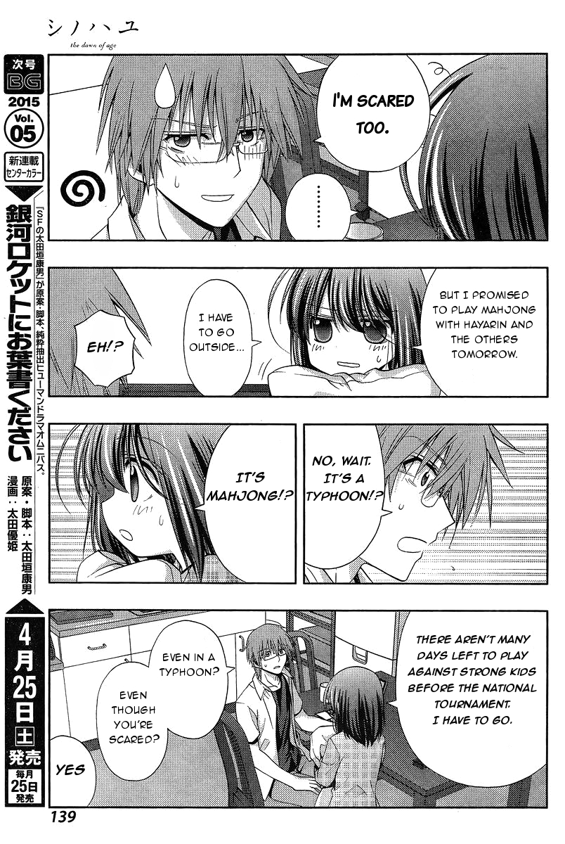 Shinohayu - The Dawn of Age Chapter 19 22