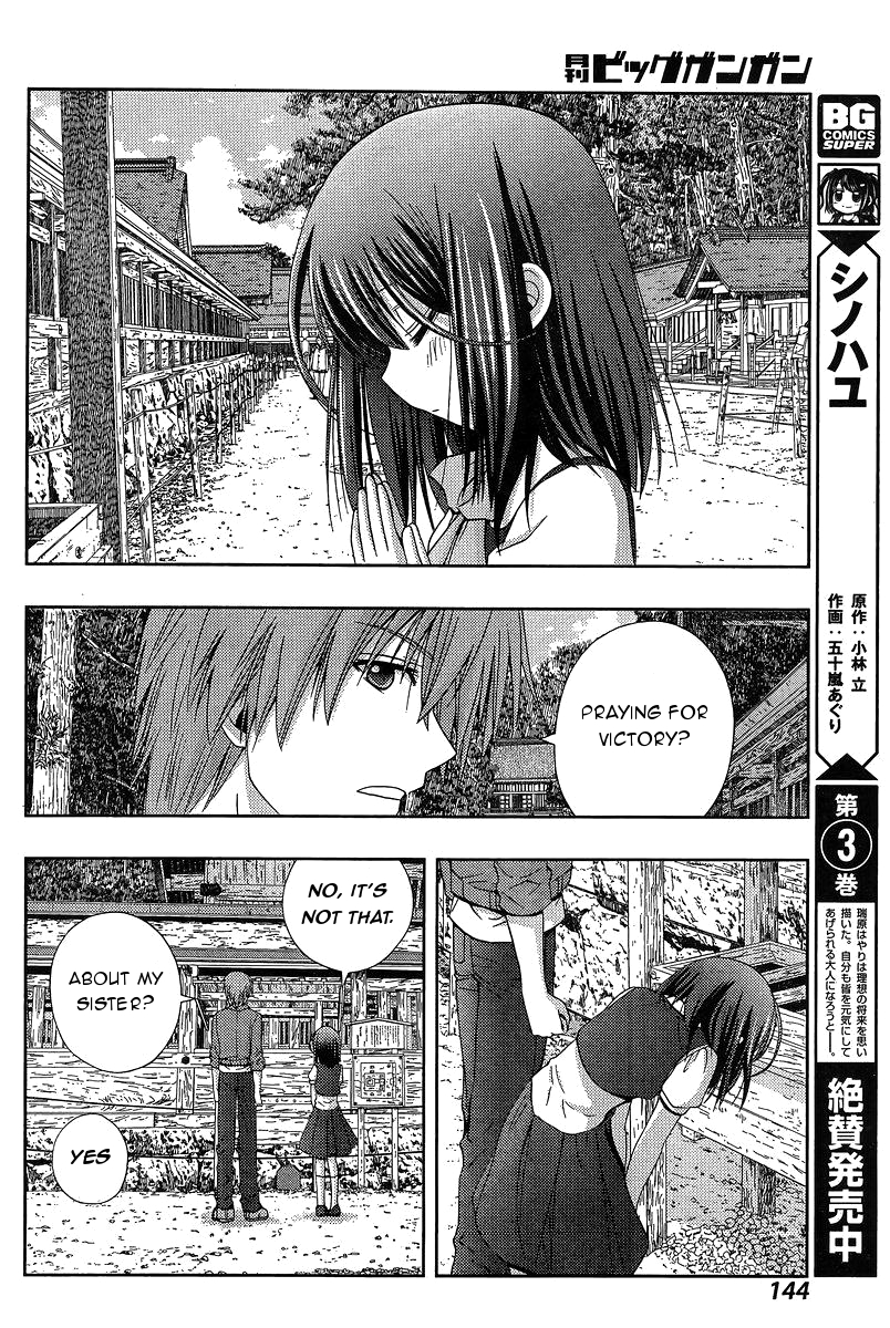 Shinohayu - The Dawn of Age Chapter 19 26