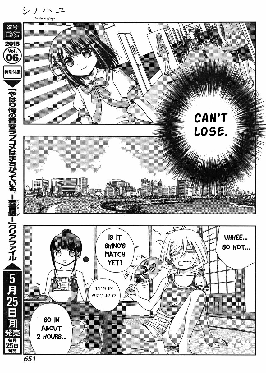 Shinohayu - The Dawn of Age Chapter 20 27