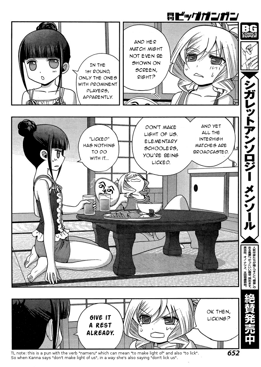 Shinohayu - The Dawn of Age Chapter 20 28