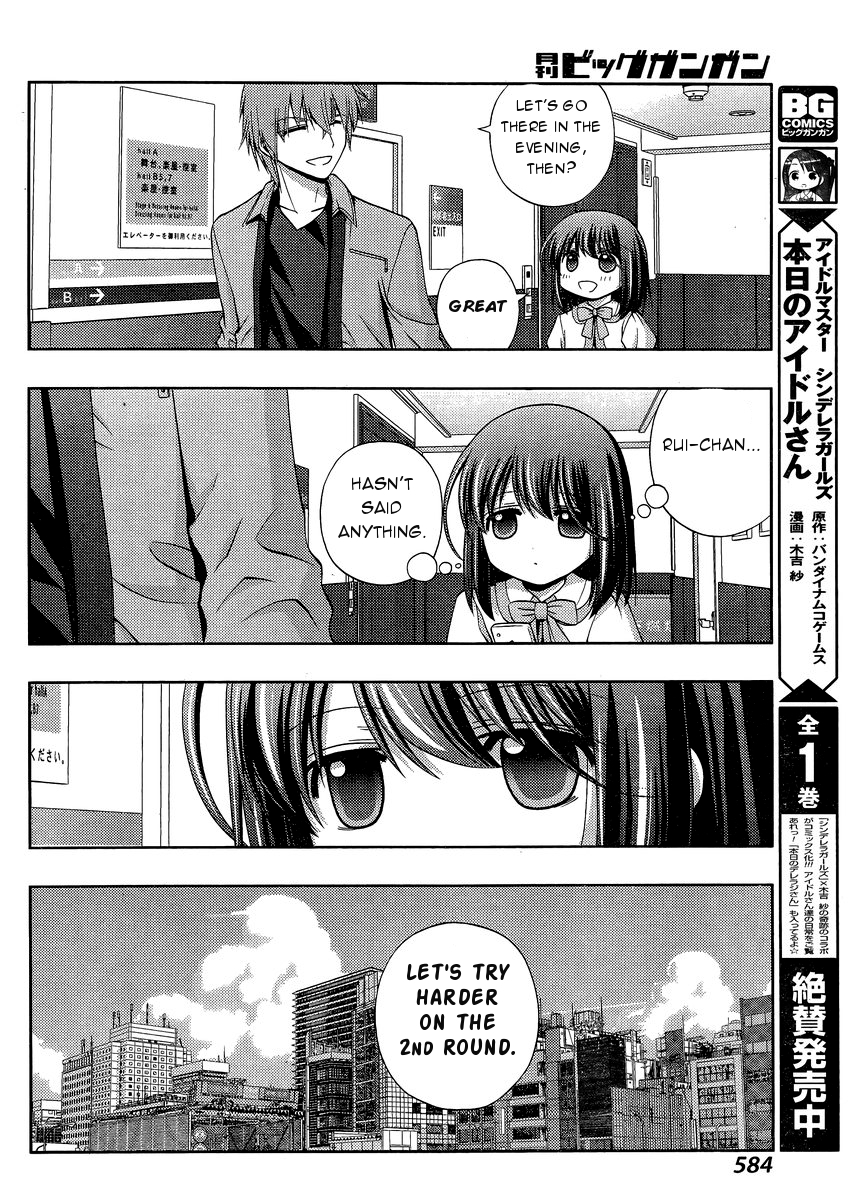 Shinohayu - The Dawn of Age Chapter 21 8