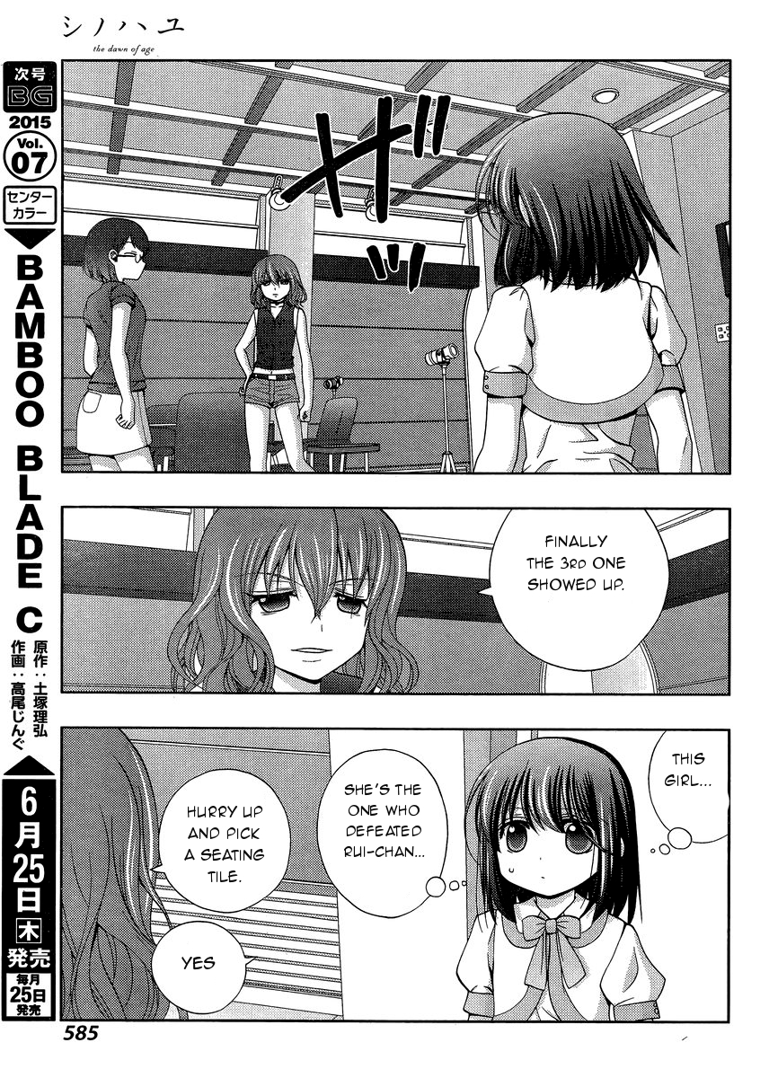 Shinohayu - The Dawn of Age Chapter 21 9