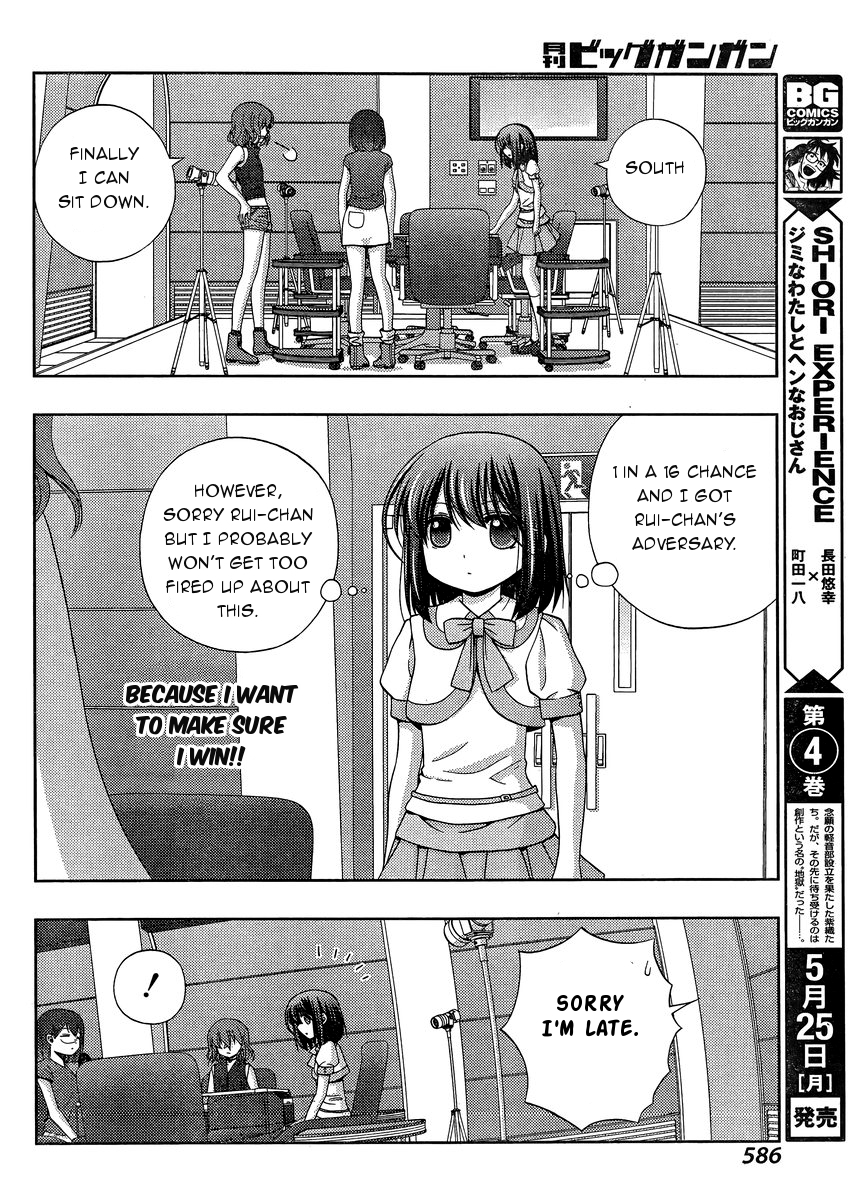 Shinohayu - The Dawn of Age Chapter 21 10