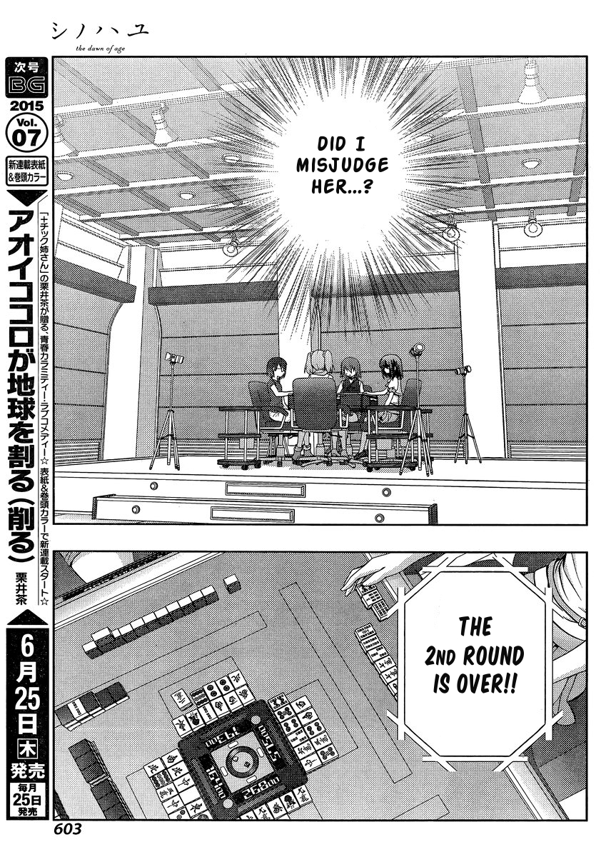 Shinohayu - The Dawn of Age Chapter 21 26