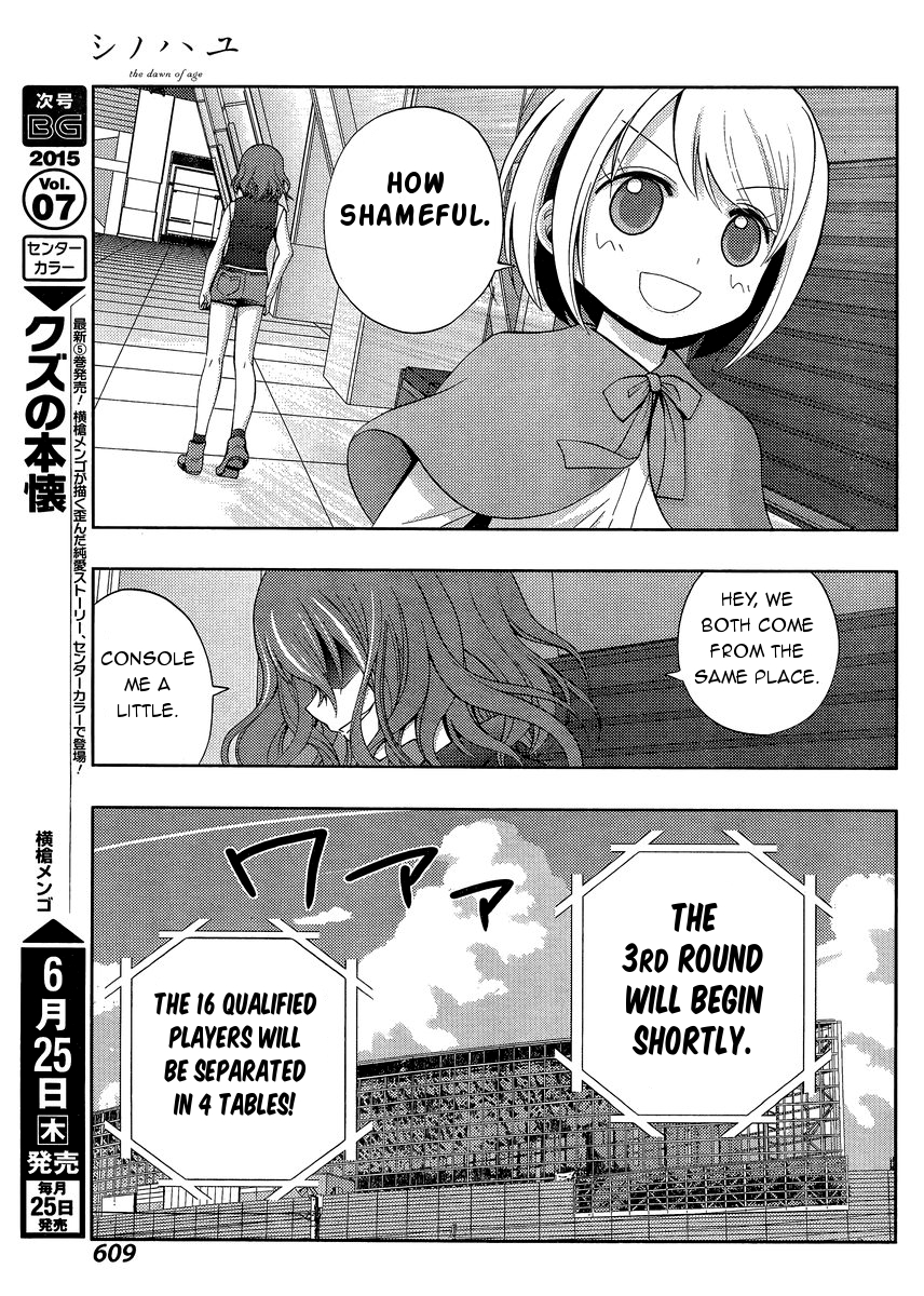 Shinohayu - The Dawn of Age Chapter 21 32