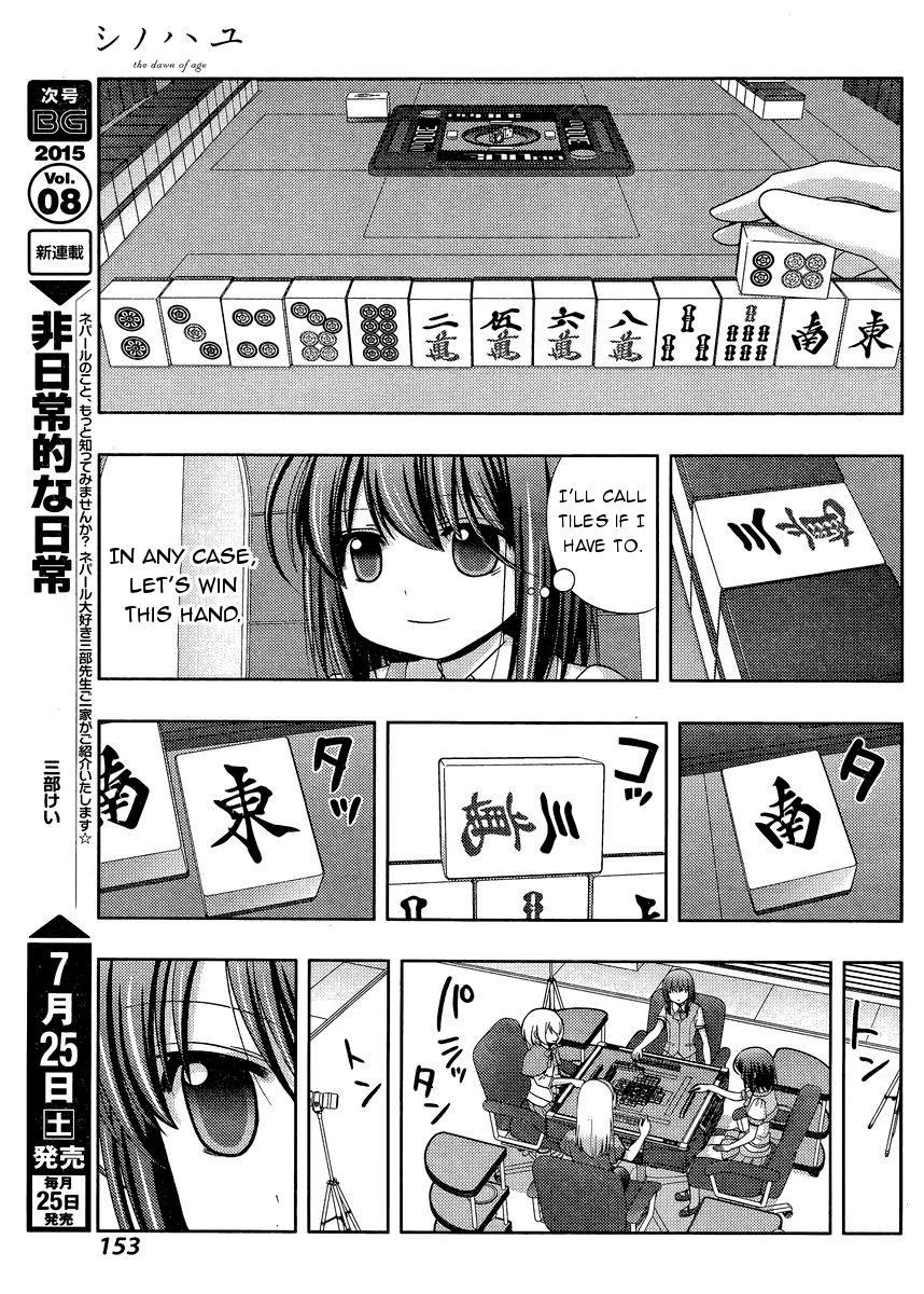 Shinohayu - The Dawn of Age Chapter 22 10