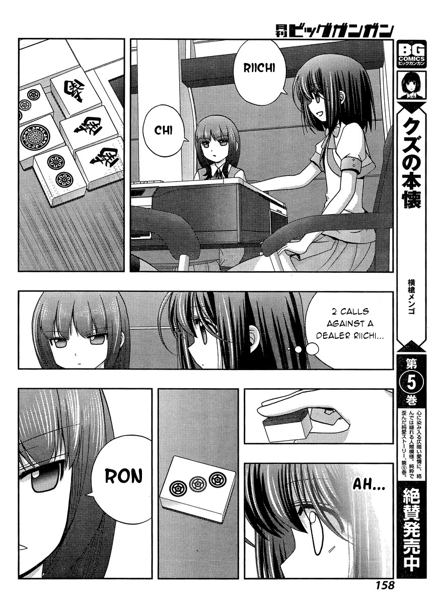 Shinohayu - The Dawn of Age Chapter 22 15