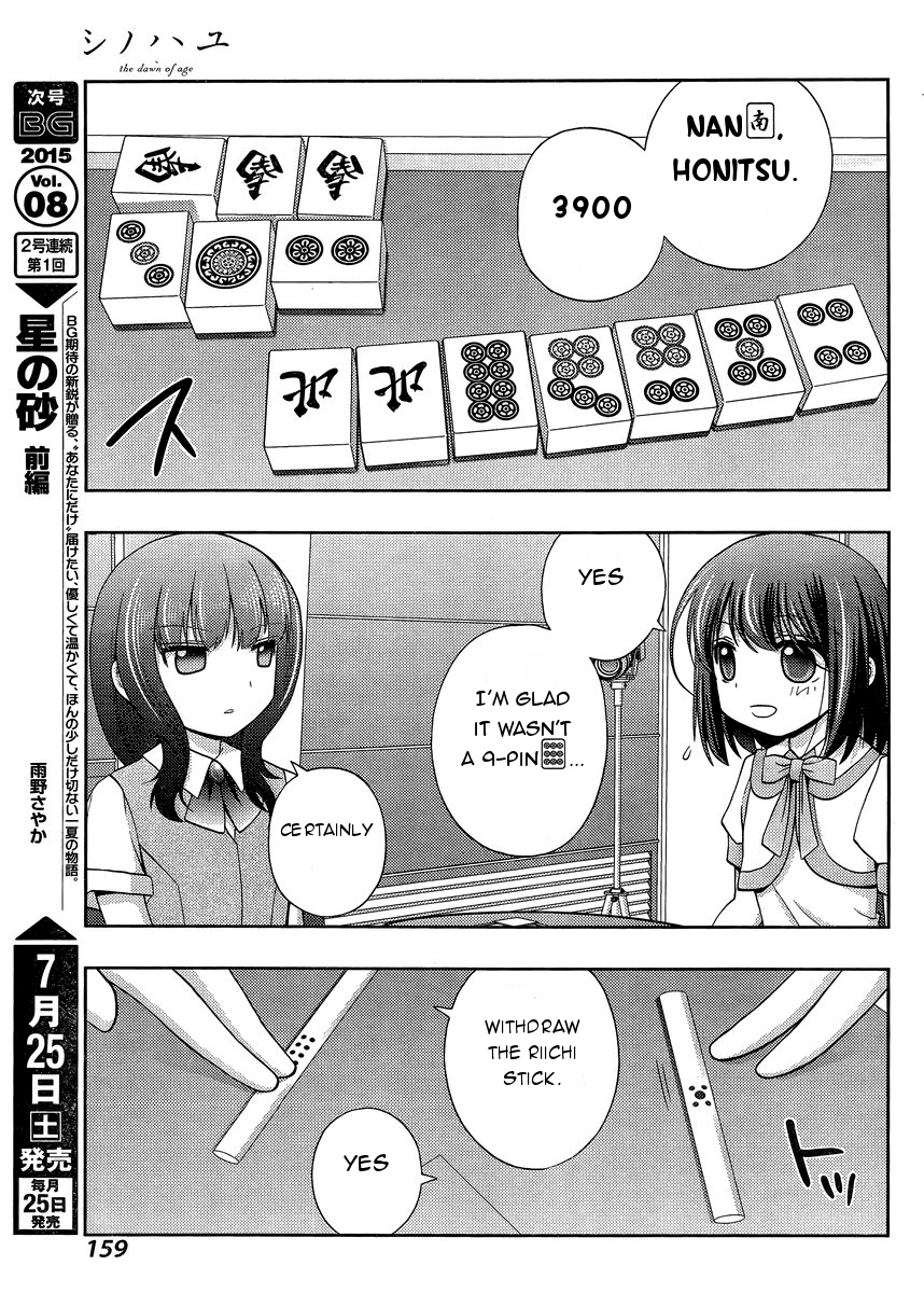 Shinohayu - The Dawn of Age Chapter 22 16