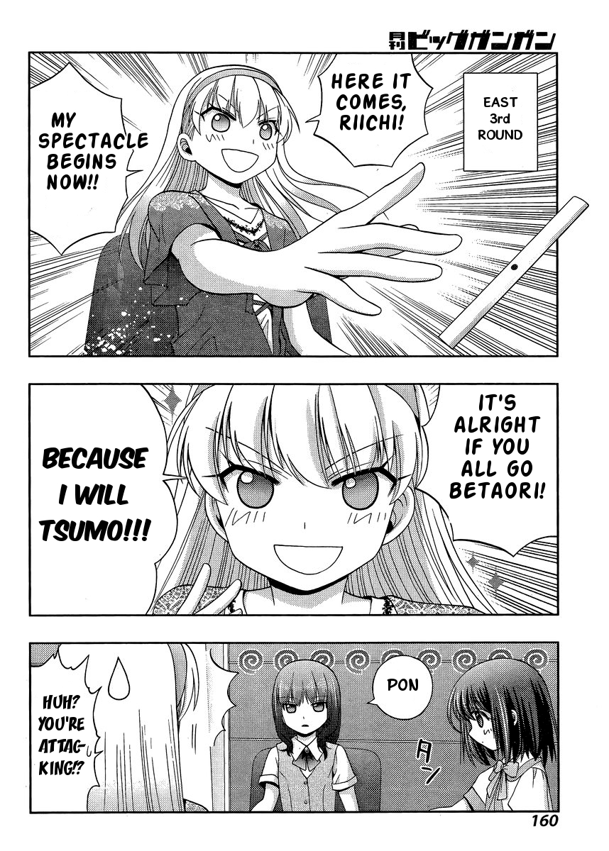 Shinohayu - The Dawn of Age Chapter 22 17