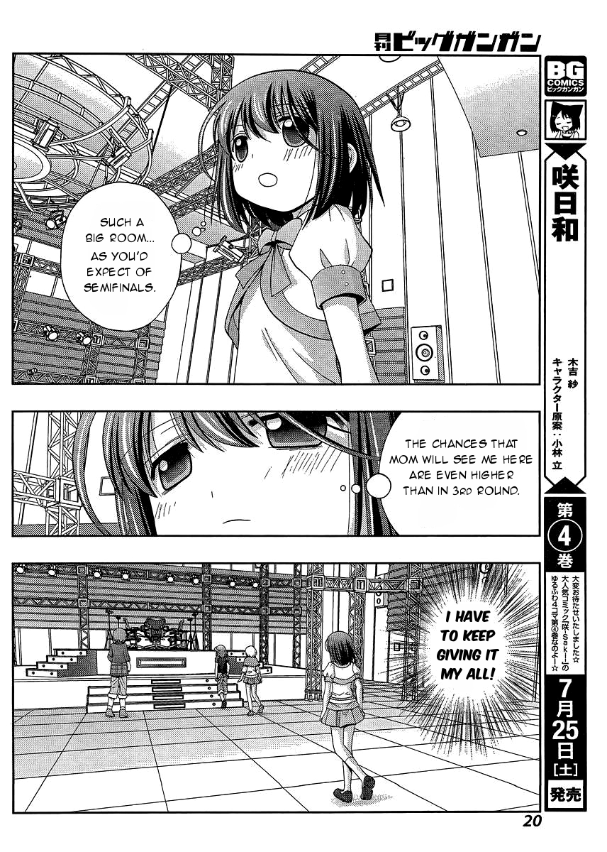 Shinohayu - The Dawn of Age Chapter 23 6