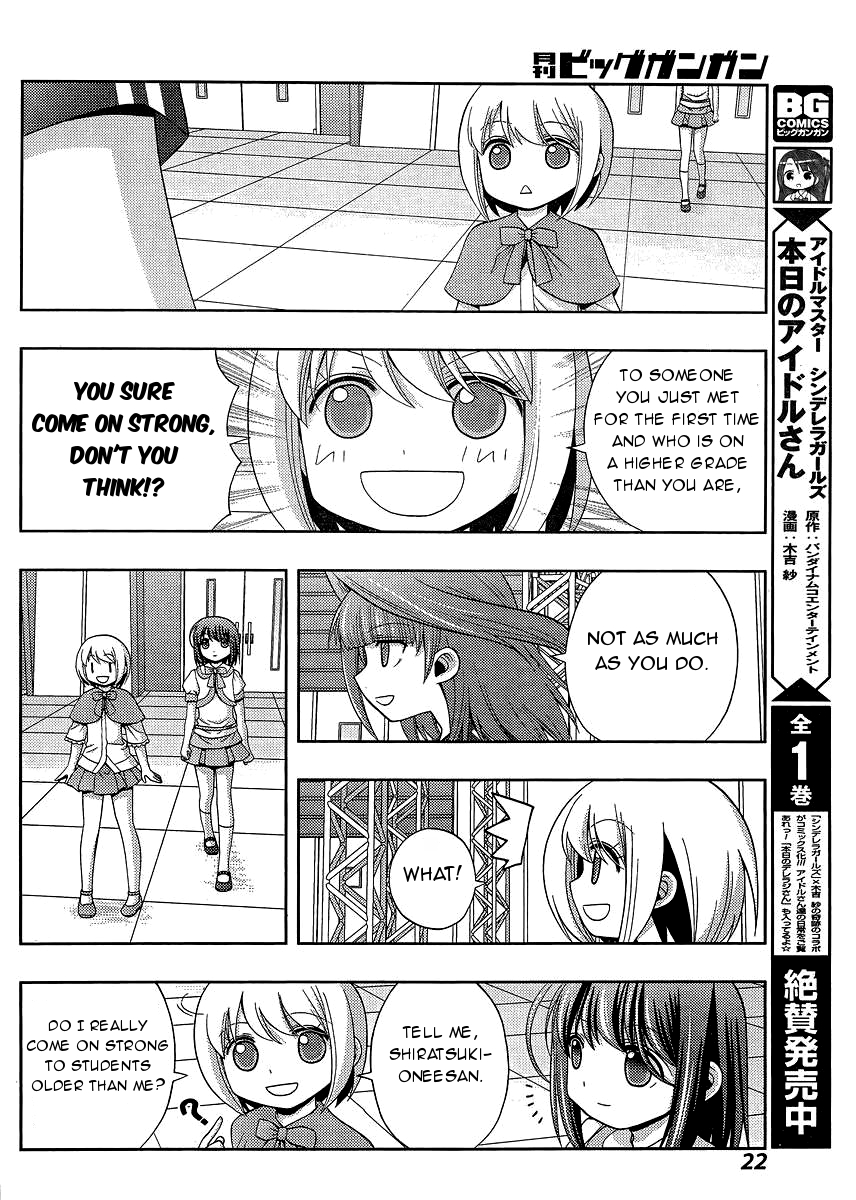 Shinohayu - The Dawn of Age Chapter 23 8