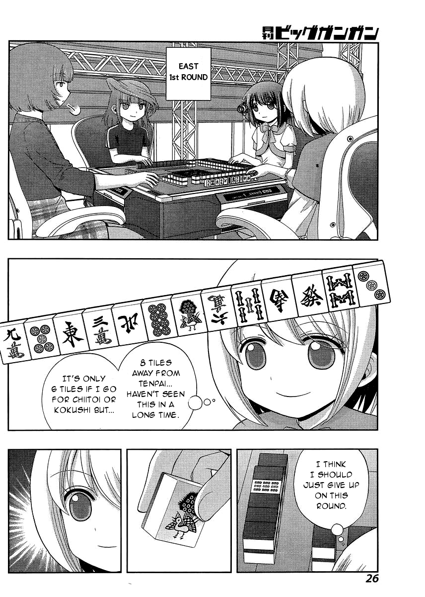 Shinohayu - The Dawn of Age Chapter 23 12
