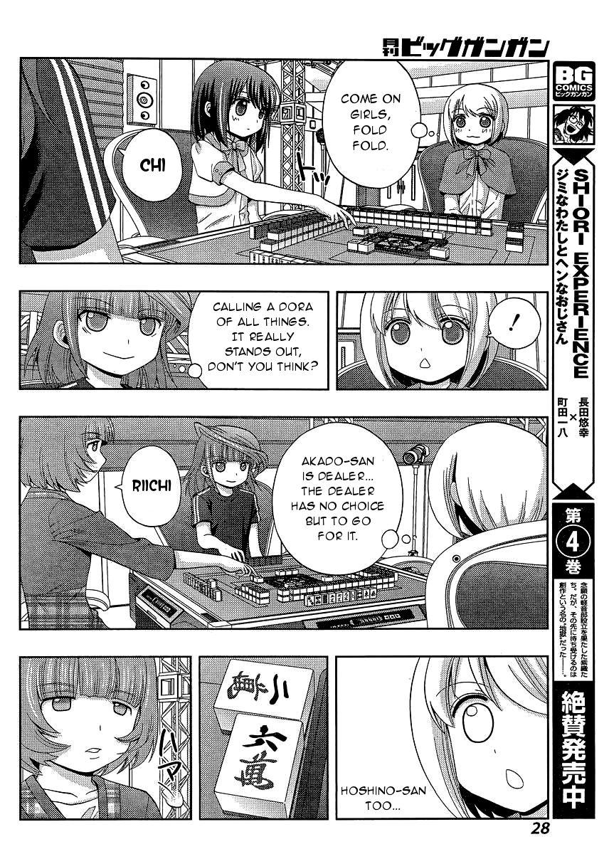 Shinohayu - The Dawn of Age Chapter 23 14