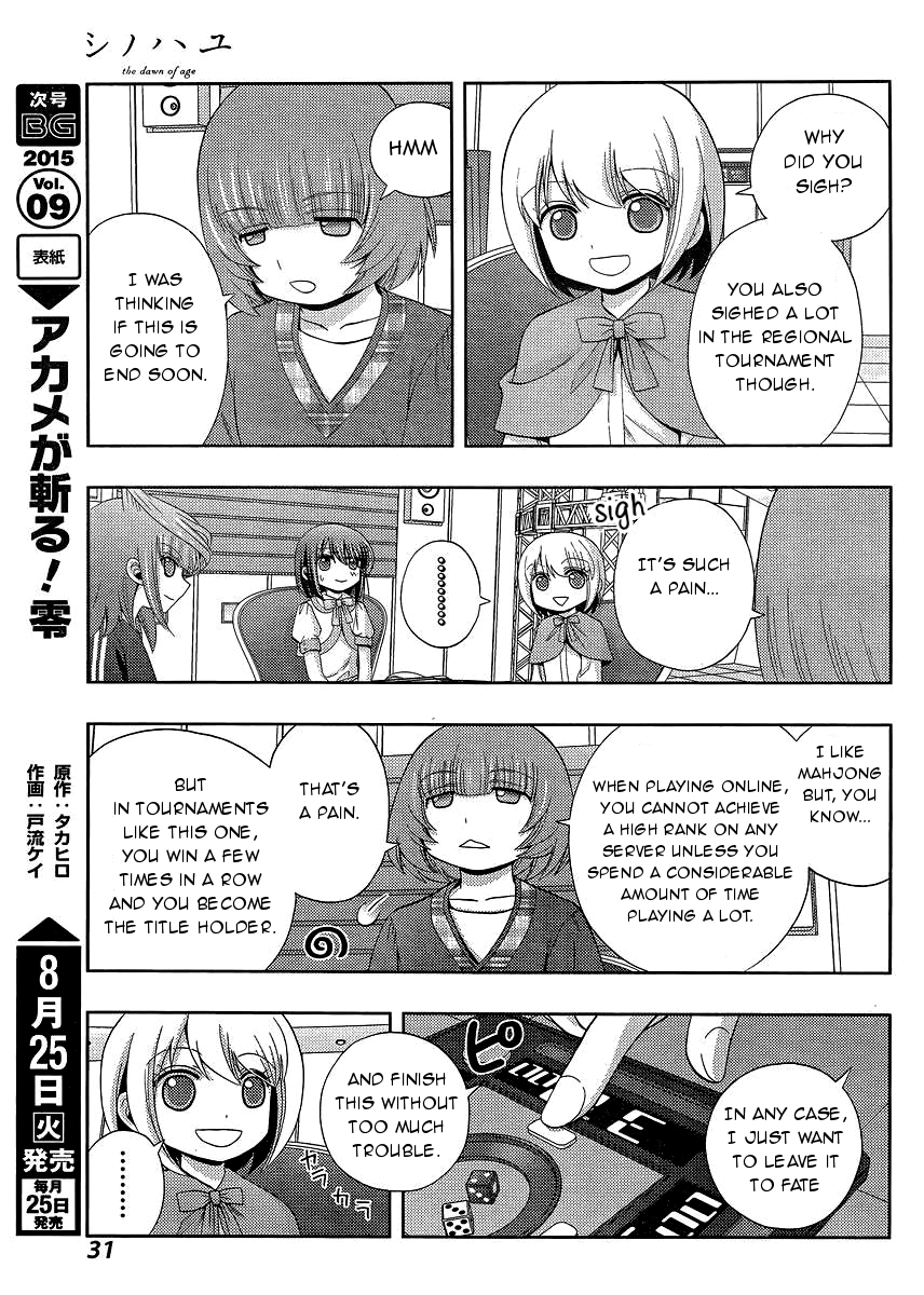 Shinohayu - The Dawn of Age Chapter 23 17