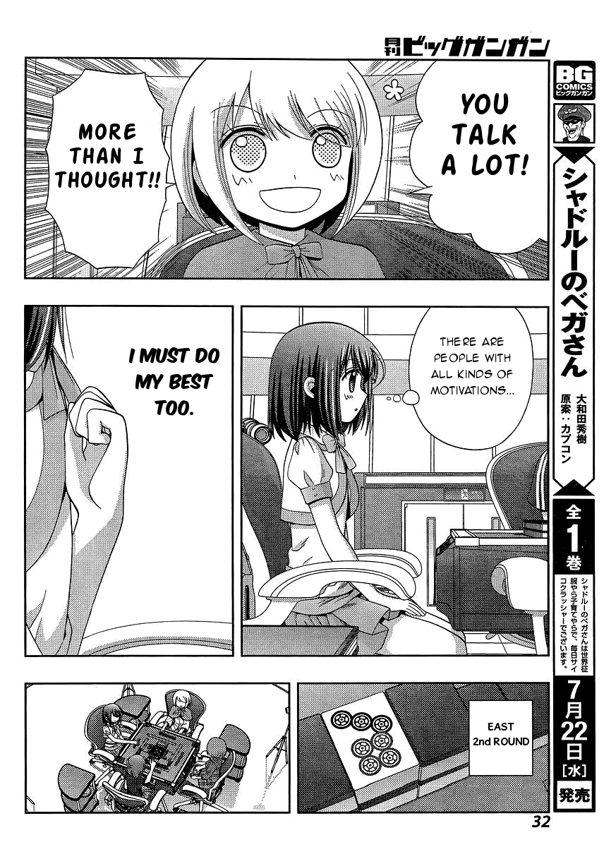Shinohayu - The Dawn of Age Chapter 23 18