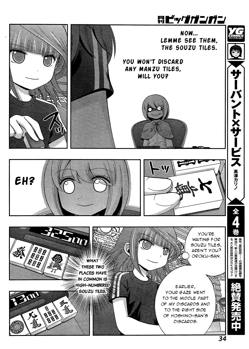 Shinohayu - The Dawn of Age Chapter 23 20
