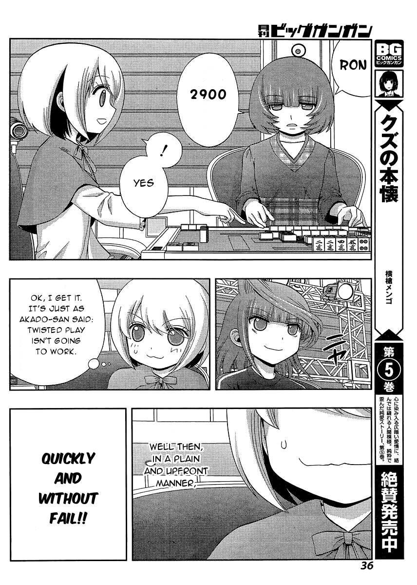 Shinohayu - The Dawn of Age Chapter 23 22