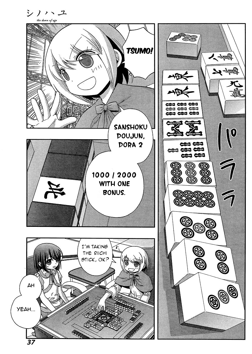 Shinohayu - The Dawn of Age Chapter 23 23