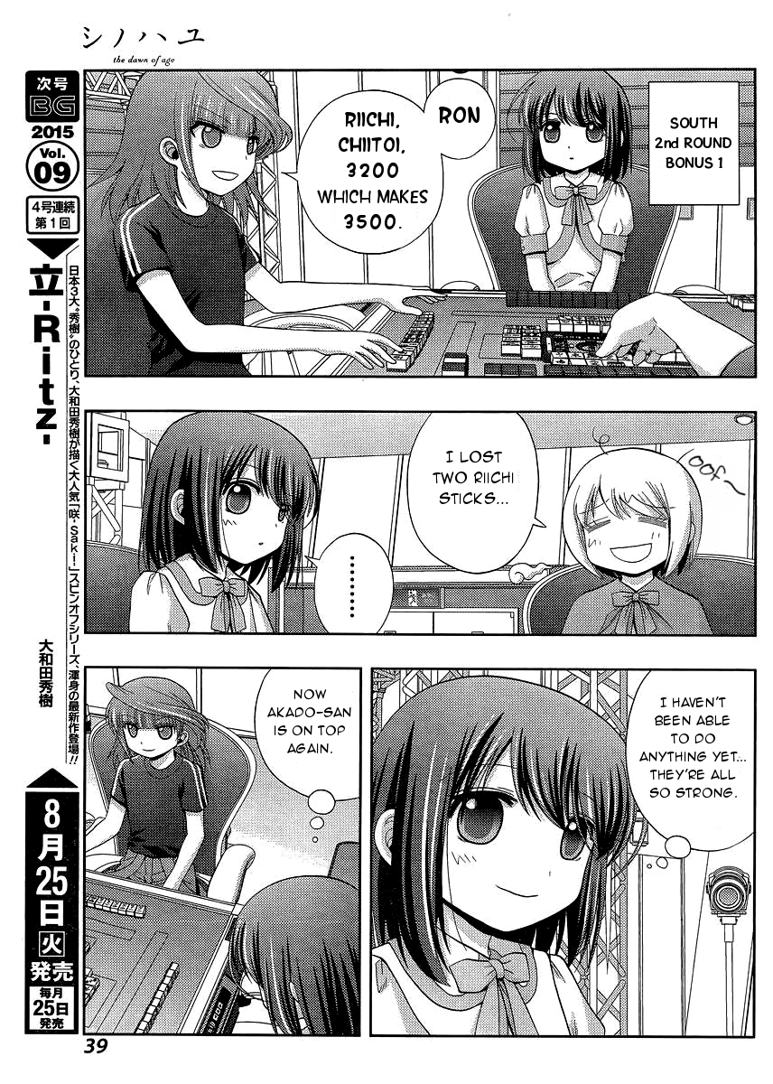 Shinohayu - The Dawn of Age Chapter 23 25