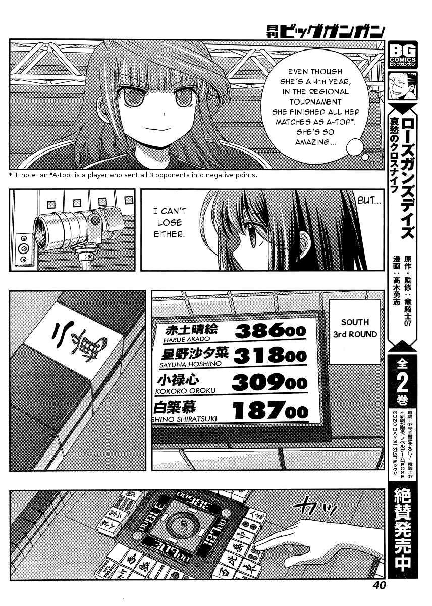 Shinohayu - The Dawn of Age Chapter 23 26