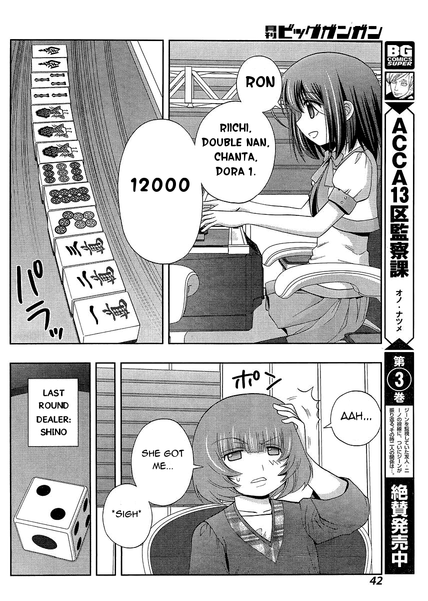 Shinohayu - The Dawn of Age Chapter 23 28