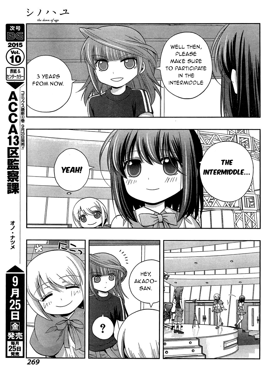 Shinohayu - The Dawn of Age Chapter 24 3