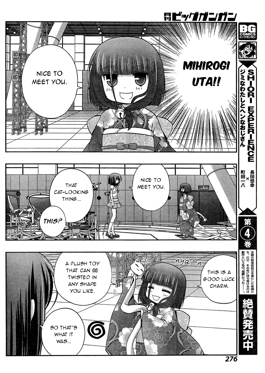 Shinohayu - The Dawn of Age Chapter 24 9