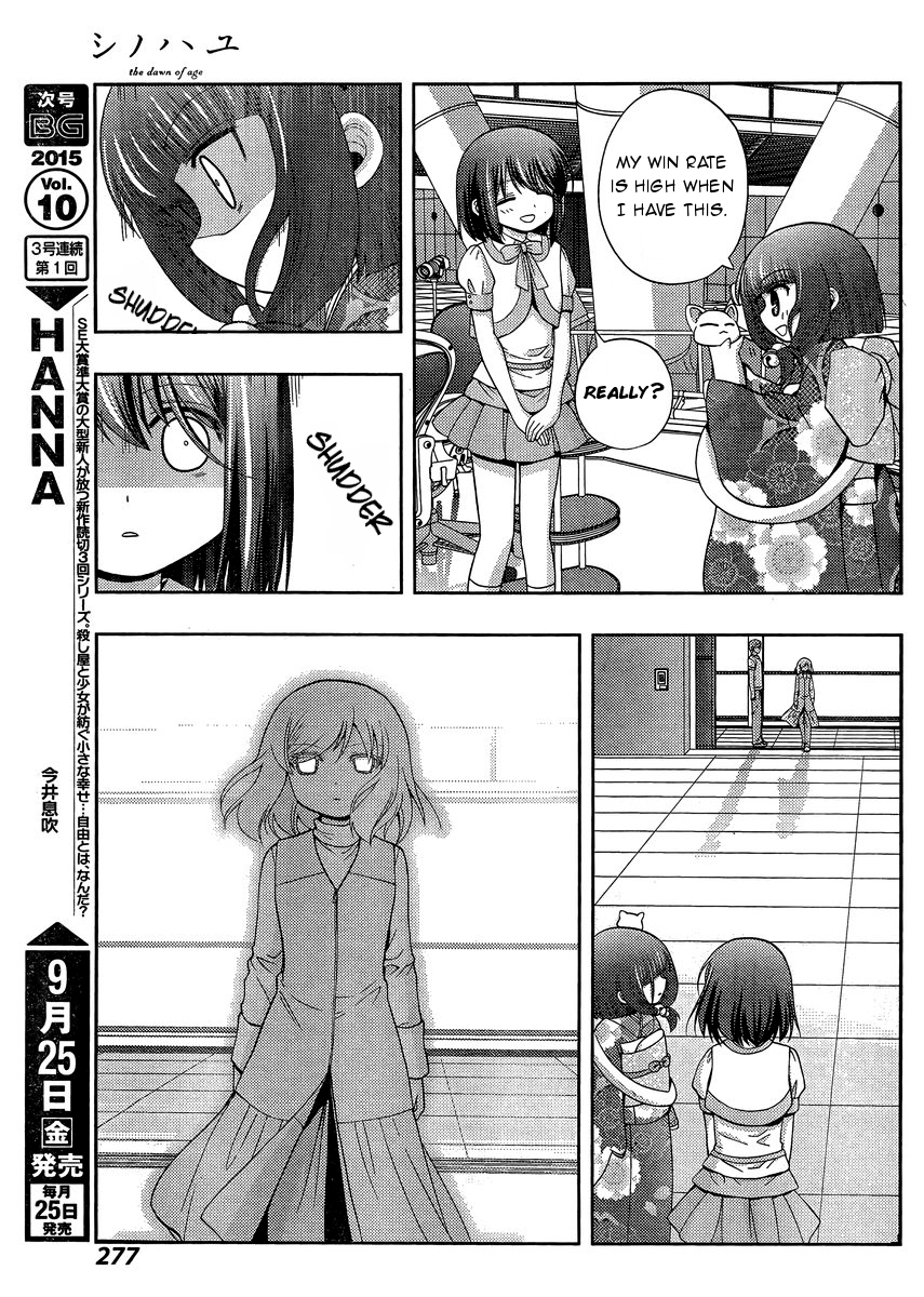 Shinohayu - The Dawn of Age Chapter 24 10