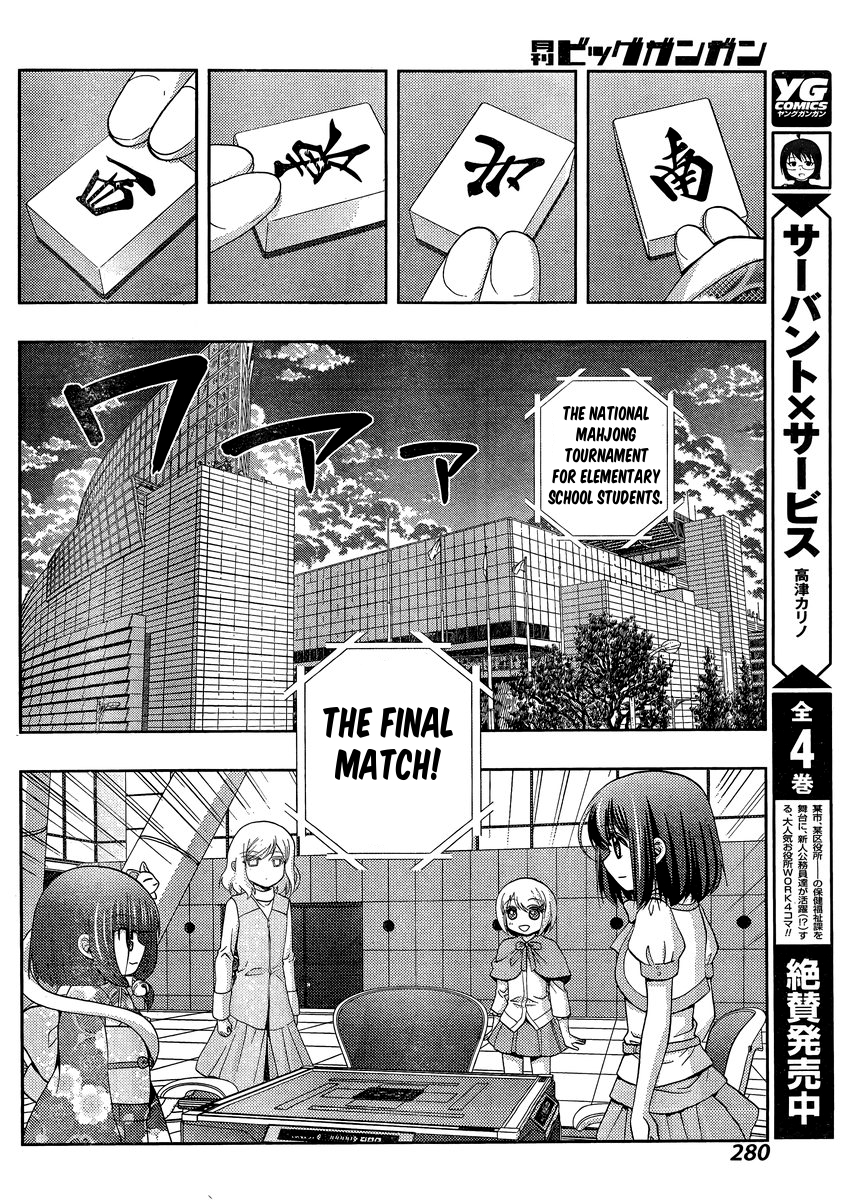 Shinohayu - The Dawn of Age Chapter 24 13