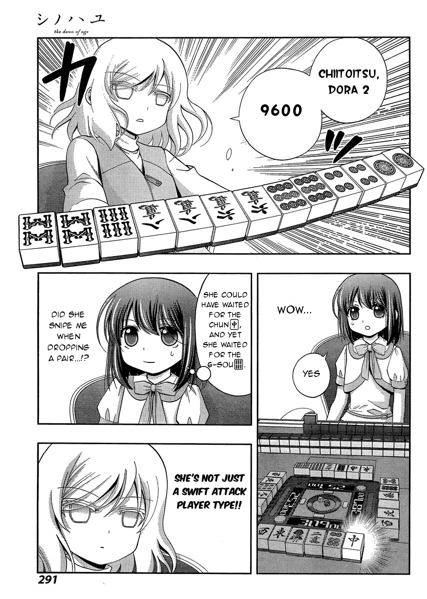 Shinohayu - The Dawn of Age Chapter 24 24