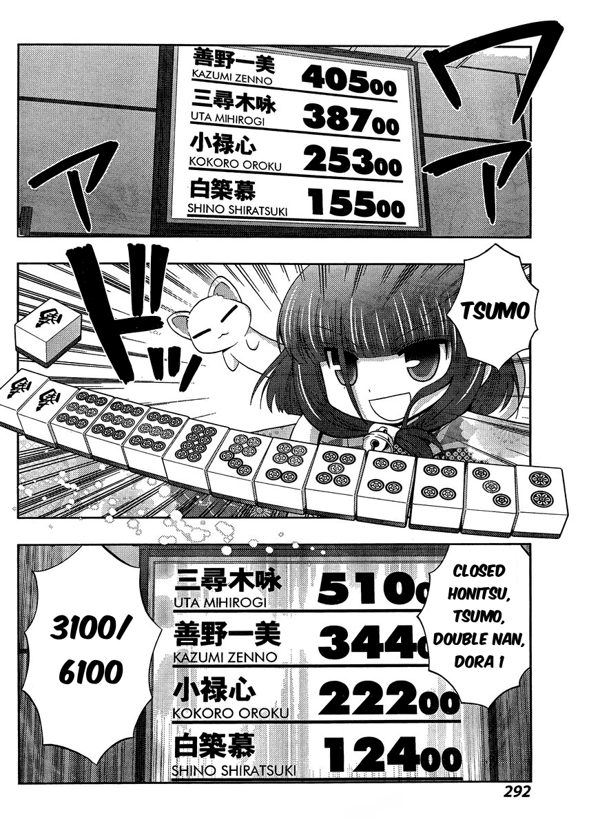 Shinohayu - The Dawn of Age Chapter 24 25